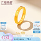 六福珠寶七夕禮物足金only黃金戒指送禮 計(jì)價(jià) GDGTBR0041 11號(hào)-5.24克(含工費(fèi)375元)