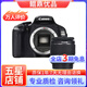 佳能/Canon 500D 600D  700D 750D 760D 800D 二手單反相機(jī) 95新 99新 600D/18-55  防抖  套機(jī) 標(biāo)配