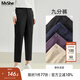 MsShe【巨顯瘦休閑高腰直筒褲】大碼女裝2025秋冬裝胖mm九分褲長(cháng)褲早秋 九分-春秋-黑色現貨 3XL