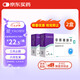 【二盒裝】誠悅 非那雄胺片1mg*7片*4板