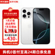APPLE【鉅惠補(bǔ)貼】 iPhone 16Pro 蘋果16pro A18Pro芯片 5G全網(wǎng)通 白色鈦金屬 256GB 公開版
