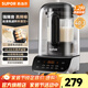 蘇泊爾（SUPOR）破壁機 榨汁機果汁機 家用新款五谷雜糧多功能早餐機 低音破壁豆漿機全自動(dòng)免煮免泡免濾 【6葉不銹鋼刀頭】10大常用功能