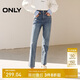 ONLY 2024冬季通勤氣質(zhì)高腰直筒褲九分褲牛仔褲女|125149028