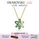 施華洛世奇（SWAROVSKI）  GEMA 項鏈輕奢飾品女七夕情人節(jié)禮物 綠色 5658399