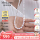 meluxe美奈凱特王妃同款小米珠項(xiàng)鏈漸變式淡水珍珠項(xiàng)鏈微笑款七夕禮物 白色4-8mm 40+5cm
