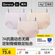 蕉內(nèi)銀皮308P女士內(nèi)褲7A抗菌無痕隱形打底瑜伽透氣防夾臀三角夏季3件