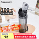 特百惠（Tupperware）晶彩400ML塑料杯男女士學生夏季運動水杯子戶外便攜大容量 酷炫黑