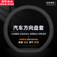 齊選汽車(chē)四季方向盤(pán)套通用透氣舒適耐磨簡(jiǎn)約運動(dòng)納帕皮車(chē)把皮套超薄款 超薄透氣款【墨藍黑】D型