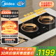 美的（Midea）電磁爐 雙灶 嵌入式 大功率電爐灶家用3300W大火力多功能一體家用插電式猛火灶炒菜爐 ZHE3317