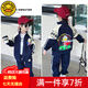 G.DUCKKIDS童裝聯(lián)名奧特曼男童套裝春秋帥氣小男孩衣服兒童外套運動(dòng)裝兩件套 藏青色拼袖套裝 130 cm
