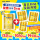 飛鶴（FIRMUS）星飛帆卓睿1段嬰幼兒配方牛奶粉（0-6個(gè)月）一段750g 1段 卓睿小罐 130g 1罐