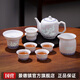 景德鎮(zhèn)陶瓷茶具套裝高檔玲瓏泡茶壺茶水分離家用功夫茶具送長輩丹鳳朝陽