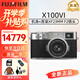 富士（FUJIFILM）X100VI數(shù)碼相機x100v升級款 4020萬像素 6檔五軸防抖 AI對焦相機 X100VI銀+XF23原裝鏡頭