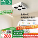 雷士（NVC）LED精品射燈方形吸頂明裝斗膽燈超薄格柵燈四頭COB40瓦黑杯暖白