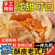 另善堂黃莊月餅老式月餅咸蛋黃五仁紅豆酥皮零食正宗傳統手工石家莊特產(chǎn) 超值：黃莊酥皮餅混合裝【1000··克】發(fā)20塊