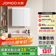 九牧（JOMOO）浴室柜洗臉盆柜一體盆陶瓷鋁合金洗手盆柜組合洗漱盆無(wú)龍頭A2736 智能升級(jí)款 感應(yīng)燈|防潮 80cm
