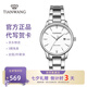 天王（TIAN WANG）男手表時(shí)尚石英表鋼帶防水國(guó)表帶日歷情侶腕表七夕情人節(jié)禮物 銀色女表31193
