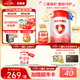 貝因美愛加12-36月幼兒奶粉大罐3段800g*2 免疫成長奶粉含乳鐵蛋白