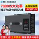 準(zhǔn)航車載逆變器12v轉(zhuǎn)220v純正弦波貨車大功率電動(dòng)車三輪車擺攤7000W