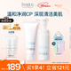芙麗芳絲（Freeplus）洗面奶男女士氨基酸潔面100g+泡沫慕斯150ml生日禮物送男女朋友