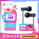FINAL Audio E1000 便攜入耳式耳機(jī) 無損音樂耳機(jī)耳塞 潮流耳機(jī) 藍(lán)色