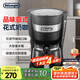 德龍（Delonghi）【國家補(bǔ)貼】咖啡機(jī) 美式滴漏咖啡壺 小型家用650ml大容量保溫壺防滴漏可調(diào)濃度 ICM14011.BK 黑色