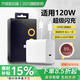 掌之友適用vivoiqoo120w充電器x100spro200W超級閃充vivoX90/iqoo12/11/10/neo8快充頭type-c線(xiàn)充套裝 氮化鎵GaN【適用120WC口閃充頭+1米線(xiàn)】