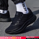 阿迪達斯（adidas）男鞋跑步鞋 2025秋季新款黑色網(wǎng)面透氣緩震運動(dòng)休閑鞋子男 【緩震中底】網(wǎng)面透氣/黑武士 曬圖退5 42.5 (265mm)