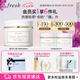 Fresh馥蕾詩古源白松露面霜60ml 生日禮物送女友男友