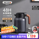 艾曼格（IMOGY）德國艾曼格保溫水壺家用保溫壺大容量熱水壺316L不銹鋼保暖壺