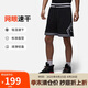 Jordan男喬丹 網眼透氣 Dri-FIT速干 五分褲 運動短褲HF9911-010黑白2XL