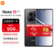 小米（MI） REDMI 紅米note15 國家補貼 第三代驍龍6 金剛品質 5800mAh大電量 新品5G小米紅米手機 子夜黑 8GB+256GB 【官方標配】
