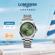 浪琴（LONGINES）瑞士手表 康卡斯系列悅動(dòng) 機(jī)械鋼帶男表L38304026