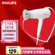 飛利浦（PHILIPS）電吹風(fēng)機 3系小花筒 57°C低溫速干 負離子護發(fā) 小花筒白色 可折疊家用 吹風(fēng)機學(xué)生宿舍專(zhuān)用