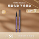 瑪麗黛佳（MARIE DALGAR）酷黑速干眼線(xiàn)筆防水不易暈染不脫色持久速干1ml