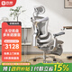 西昊Doro C500 人體工學(xué)椅電腦椅家用學(xué)習辦公椅子人工力學(xué)座椅電競椅 白色 第6代太空底盤(pán)（包安裝）