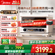美的（Midea）尋味pro2.0微蒸烤炸燉一體機(jī)家用臺式蒸箱平板微波爐空氣炸蒸烤箱一體機(jī)國家補(bǔ)貼陶瓷內(nèi)膽G3E Pro