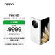 OPPO Find N5 16GB+512GB 玉白 超薄機(jī)身 超長續(xù)航冰川電池 驍龍8至尊版 AI 5G 折疊屏旗艦手機(jī)