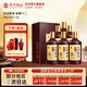 宋河糧液 秘藏12號(hào) 50度480ml 濃香型白酒純糧酒高度白酒口糧酒送禮酒 50%vol 480mL 6瓶 秘藏12號(hào)整箱6瓶