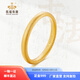 凱福珠寶古法黃金小圓滿金戒指 足金Au999素圈女 情侶對(duì)戒送男女朋友 實(shí)心戒指 20號(hào)：約4.68克