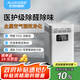 歐朗德斯ALONDES家用空氣凈化器除甲醛神器新房急入住除煙味數顯立式等離子殺菌靜音家用除醛儀C8