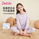 笛莎（DEESHA）【7A抑菌 40S緊密紡】女童純棉保暖內衣中大童秋衣秋褲套裝