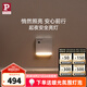 Paulmann P德國(guó)柏曼人體感應(yīng)地腳燈 明裝客廳燈臥室走廊過(guò)道玄關(guān)金屬充電燈 [Glanz地腳燈]-聯(lián)動(dòng)感應(yīng)款三件套