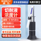 速為切削液濃度檢測儀 乳化液濃度計濃度測量?jì)x手持濃度儀折光儀LQ90T
