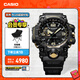 卡西歐（CASIO）G-SHOCK GWG-1000GB泥王男士手表防震防水手表 GWG-1000GB-1APR太陽(yáng)能