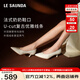 萊爾斯丹[Rolando1250]2025春夏新款尖頭羊皮中跟職業(yè)通勤單鞋女6M52304 月光白 OWK 36 （230mm）