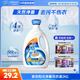 家安（HomeAegis）陽(yáng)光凈菌洗衣液2kg（天然陽(yáng)光香 除菌除螨 陰干無(wú)異味）