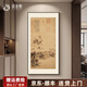 羽洛熙新中式玄關(guān)墻裝飾畫(huà)宋代美學(xué)走廊掛畫(huà)入戶(hù)門(mén)掛墻墻面高端壁畫(huà) 溪山秋色圖 50*100 【經(jīng)典黑色】鋁合金邊框 晶瓷畫(huà)【晶瓷工藝+晶瑩透亮】
