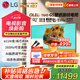 LG55/65/77/83/97英寸OLED游戲電視智能4K超高清全面屏 VRR165Hz高刷游戲模式超薄可嵌入0.1ms低延遲 55英寸 OLED55G5PCA