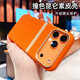 特萊曼尼昆侖撞色素皮適用于蘋果17promax手機殼新款iPhone17Air高級感鏡頭全包防摔16pro大視窗行李箱紋 【橙色-磁吸】行李箱拼接皮革磁吸系列KD iphone 17 Pro Max